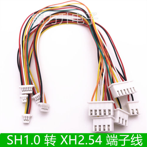 SH1.0转XH2.54mm间距端子线