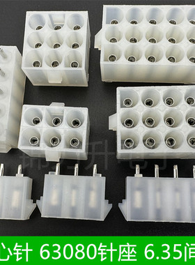 63080-2P3A4A5A6A9A12A15A焊板空心针接插件针座连接器间距6.35mm