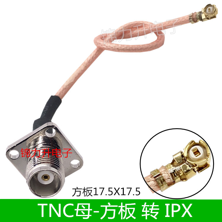 ipx转TNC连接线天线延长线TNC-KF母头方板法兰盘ipex转接线跳线