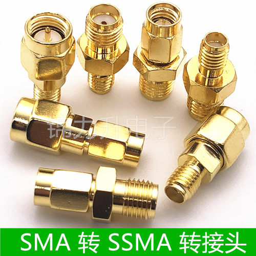 SMA/SSMA-KJSMA公头转SSMA母头