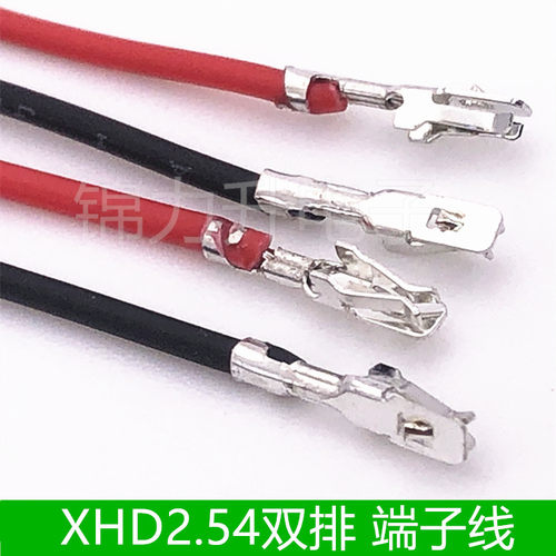 双排XHD2.54mm间距端子线连接线