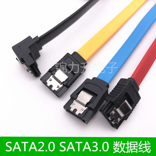 高速机械硬盘光驱数据线