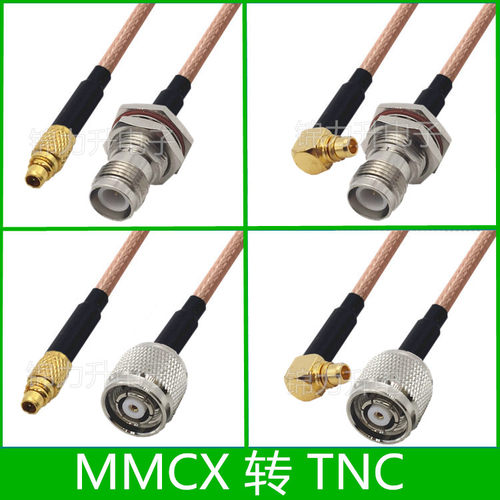 MMCX转TNC连接线MMCX公头直角弯头转接线RP-TNC母头公头延长线