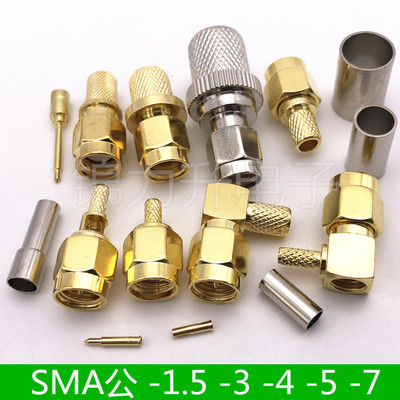 sma公头直角射频连接器接头