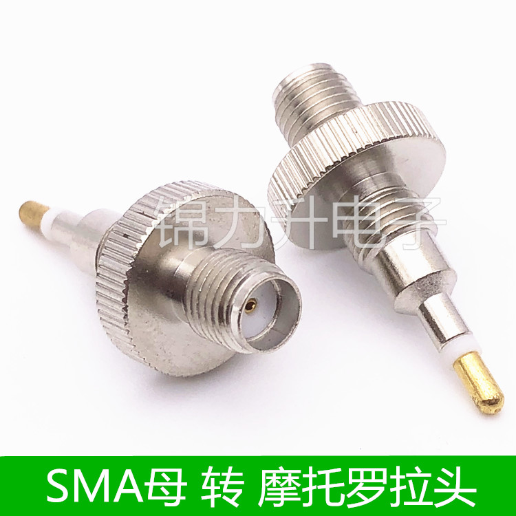 SMA母转测试头GP88S GP328 GP338天线转接头 适用摩托罗拉对讲机
