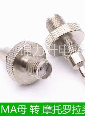 SMA母转测试头GP88S GP328 GP338天线转接头 适用摩托罗拉对讲机