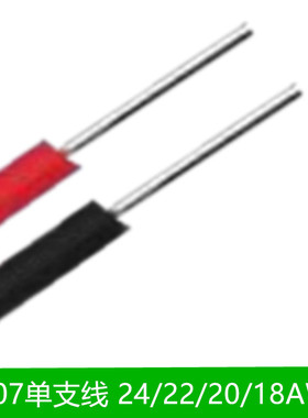 美标UL单股电子线1007单支线24 22 20 18AWG单芯线BV镀锡铜线一股