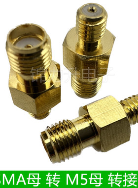 SMA母转M5母转接头10-32同轴连接器SMA转M5-KK加速度传感器L5母头