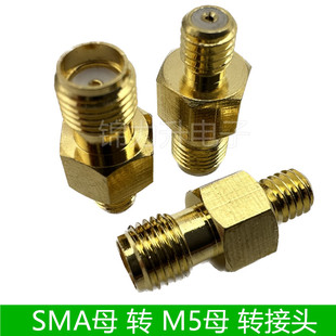 SMA母转M5母转接头10-32同轴连接器SMA转M5-KK加速度传感器L5母头
