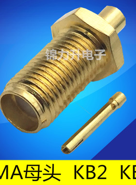 SMA-KB2母头KB3外螺纹内孔接头-2-3半柔线RG405同轴半钢线RG402
