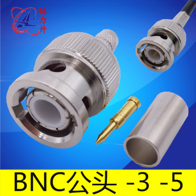 RF射频头Q9头连接头BNC-J-3-5公头接头同轴线馈线头连接器阳头
