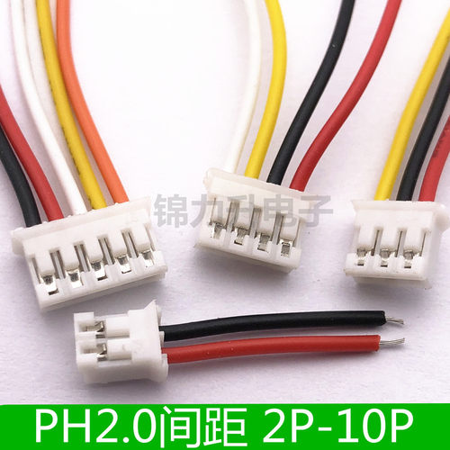 间距单头7p-10p电子线