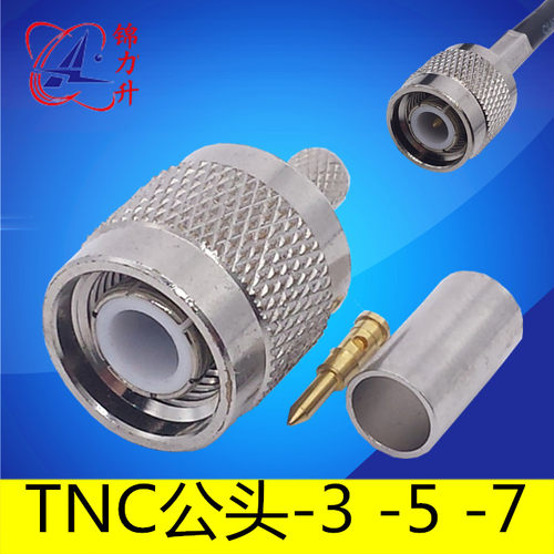 RF射频头电缆连接头TNC公头接头50-3-5-7同轴线连接器内螺纹内针