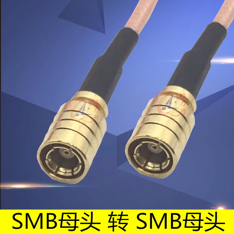 RF射频连接线SMB母头转SMB-K母头电缆同轴线天线延长线直插双阴头
