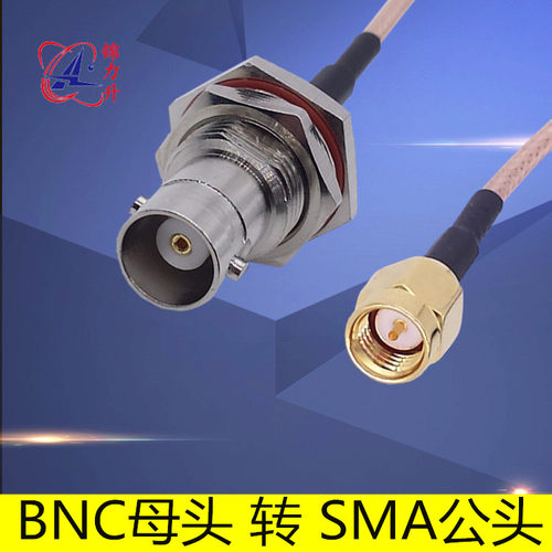 连接线bncsma公头电缆延长线