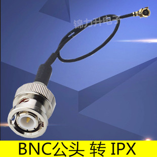 J模块RF连接线延长线 ipx转BNC转接线天线Q9公头1.13线ipex线BNC