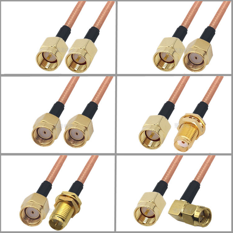 sma线连接线转接线50-3