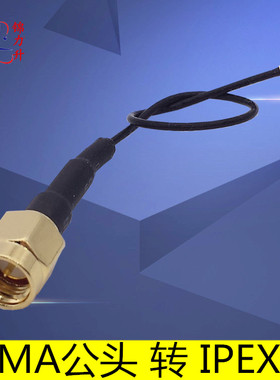 ipex转SMA公头转接线UF.Lwifi无线模块网卡天线RF连接线内螺内针