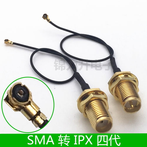 smaipx连接线四代rf母转