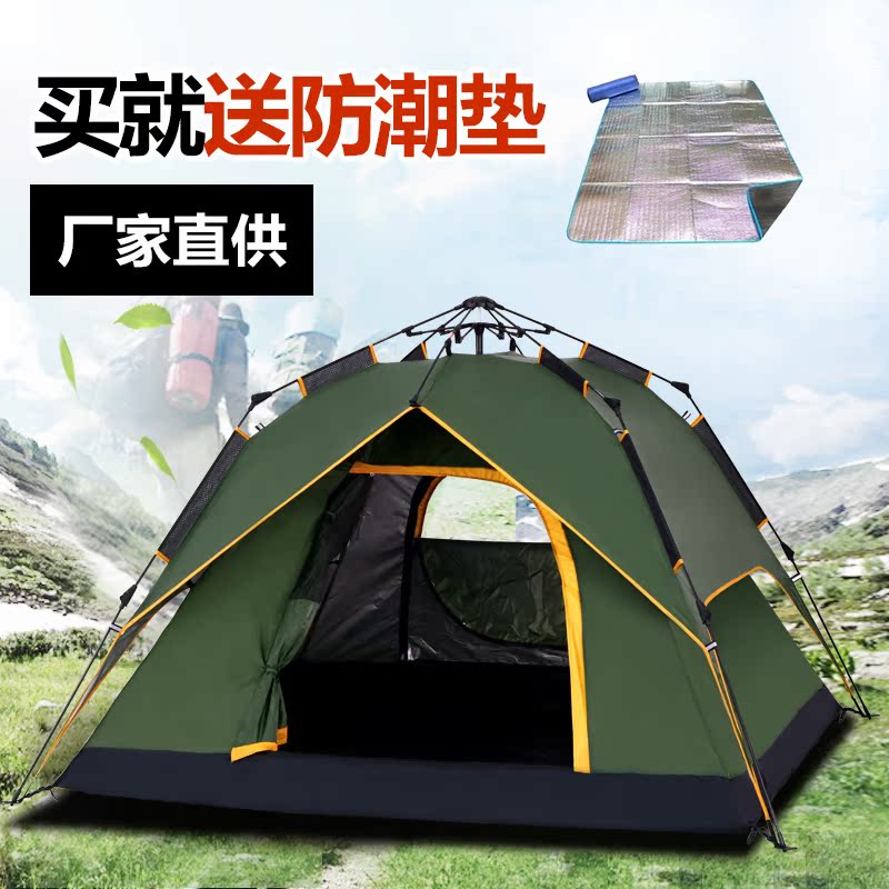 心雄伟户外三用双层3-4人全自动3秒速开液压帐篷露营装备防雨帐篷在类目 户外/登山/野营/旅行用品, 帐篷/天幕/帐篷配件, 露营/旅游/登山帐篷中 - 来自Buy2taobao.com提供专业的淘宝代购服务