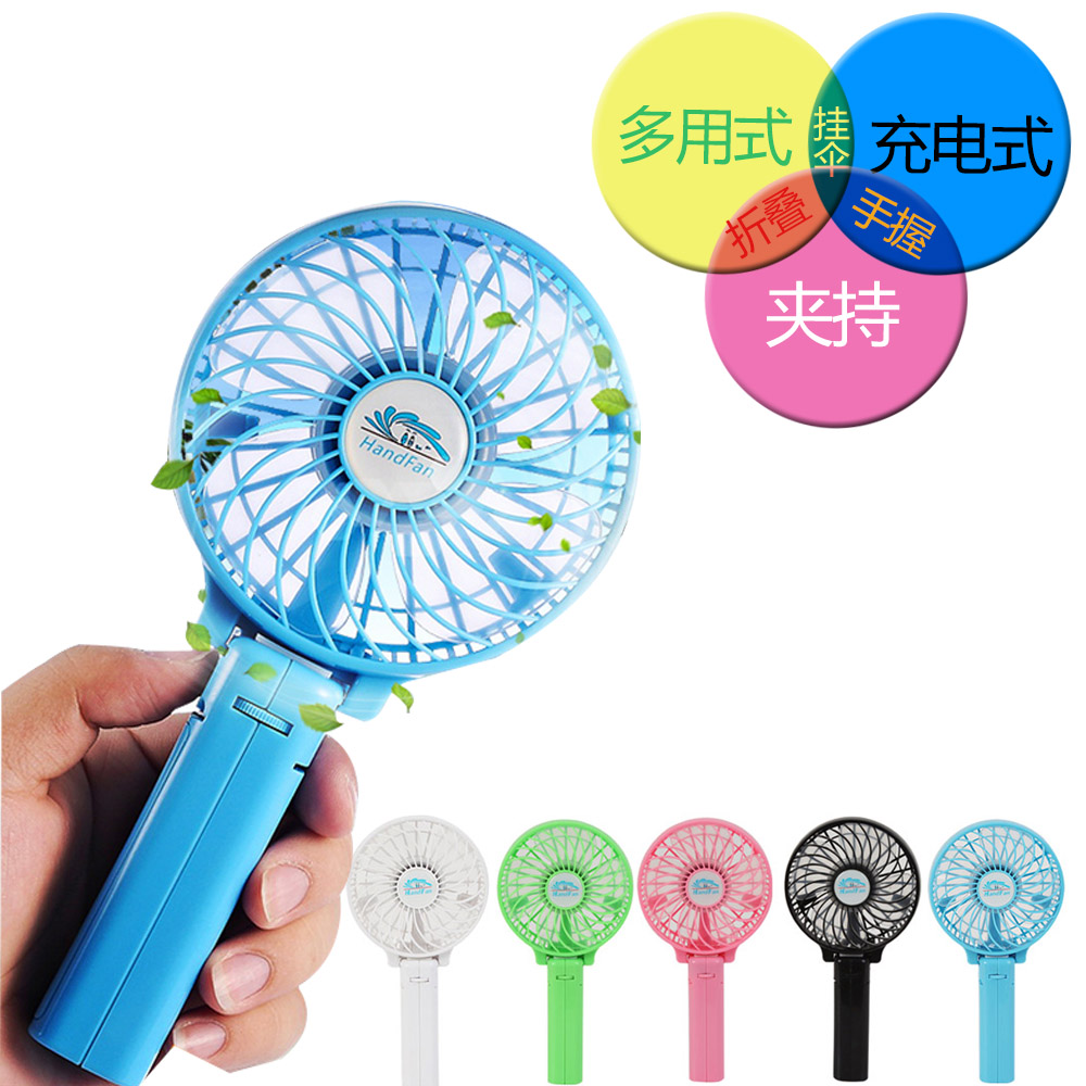 Ventilateur USB - Ref 407760 Image 3