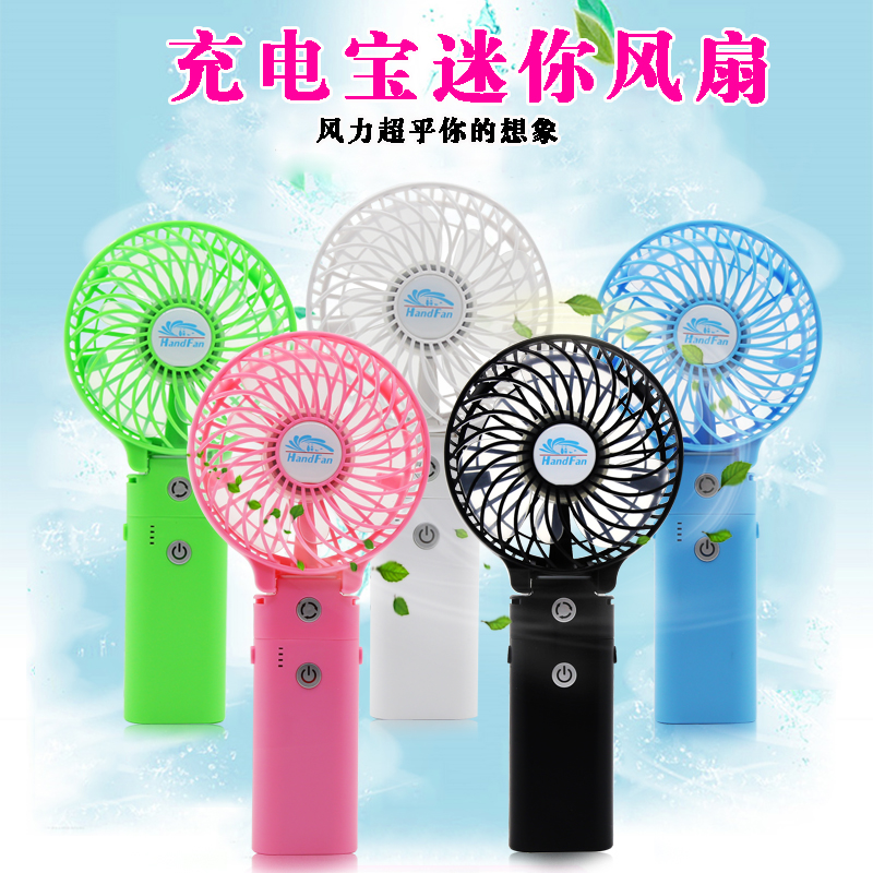 Ventilateur USB - Ref 407762 Image 3