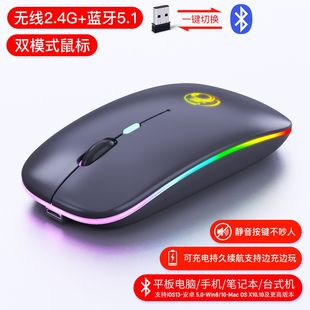 IMICE 1300可充电蓝牙双模发光静音鼠标单模2.4G超薄无线鼠标