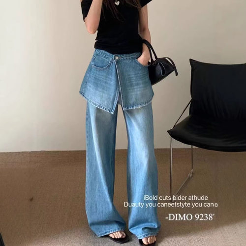 DIMO92387假两件阔腿裤裙女2026春款时髦显瘦洋气牛仔直筒裤裙裤