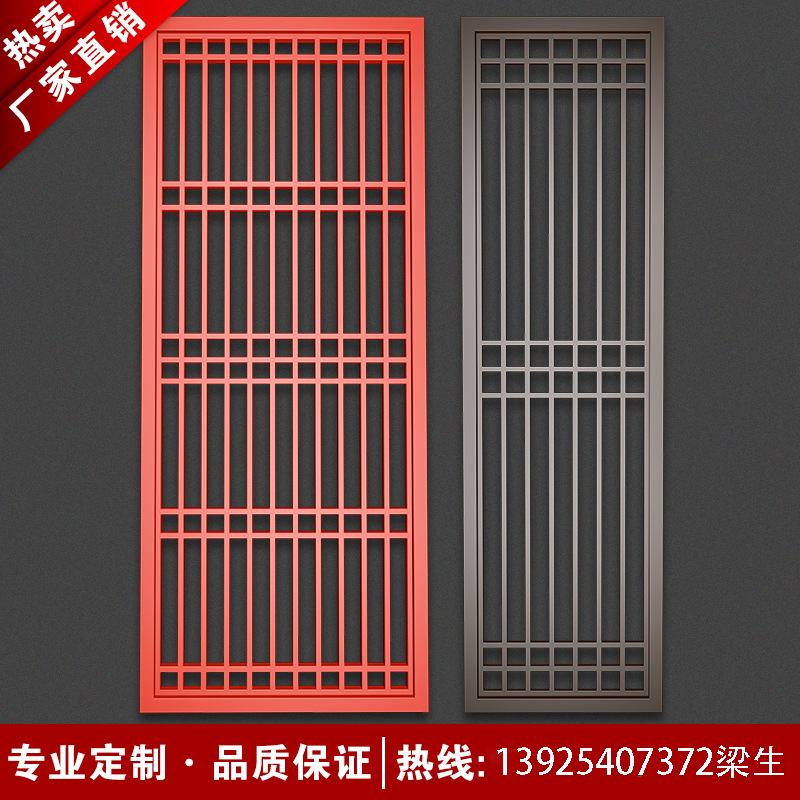 厂家直销中式铝窗花定制铝合金屏风造型隔断格栅复古雕花烤漆花格,金属材料及制品,铝板/铝扣板/铝吊顶/铝方通,淘宝优惠券,粉丝福利购,淘宝优惠卷
