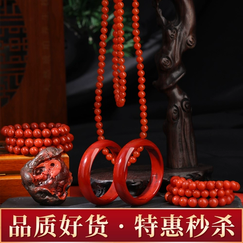 Красное ювелирное украшение, агатовый браслет, ожерелье, резное украшение-шарик, 108 бусин