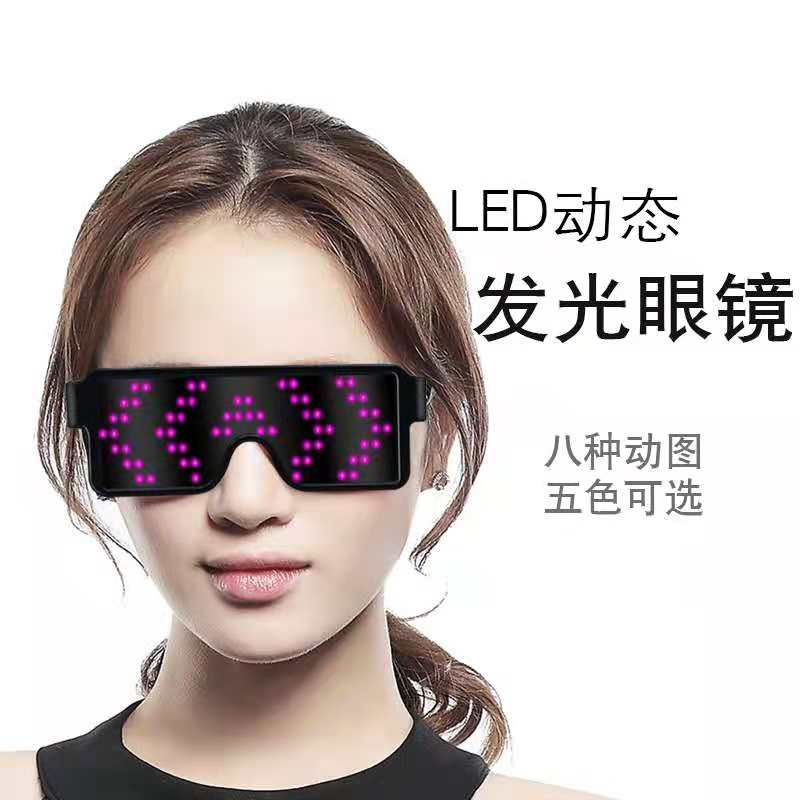 led发光眼镜科技炫酷墨镜酒吧夜店蹦迪装备拍照气氛道具夜光眼睛
