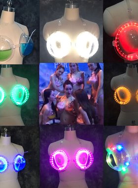 gogo舞队文胸道具演出服透明喂酒喂奶装酒吧灌酒灌饮料奶罩道具