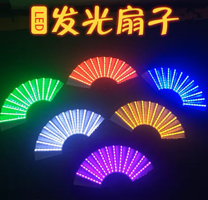 抖音同款创意可飞扇发光扇子竹林太极扇子直播炫酷机关魔术道具