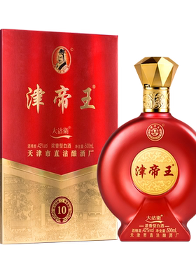 42度津帝王大沽卫浓香型白酒500ml礼盒装多规格天津大直沽送礼