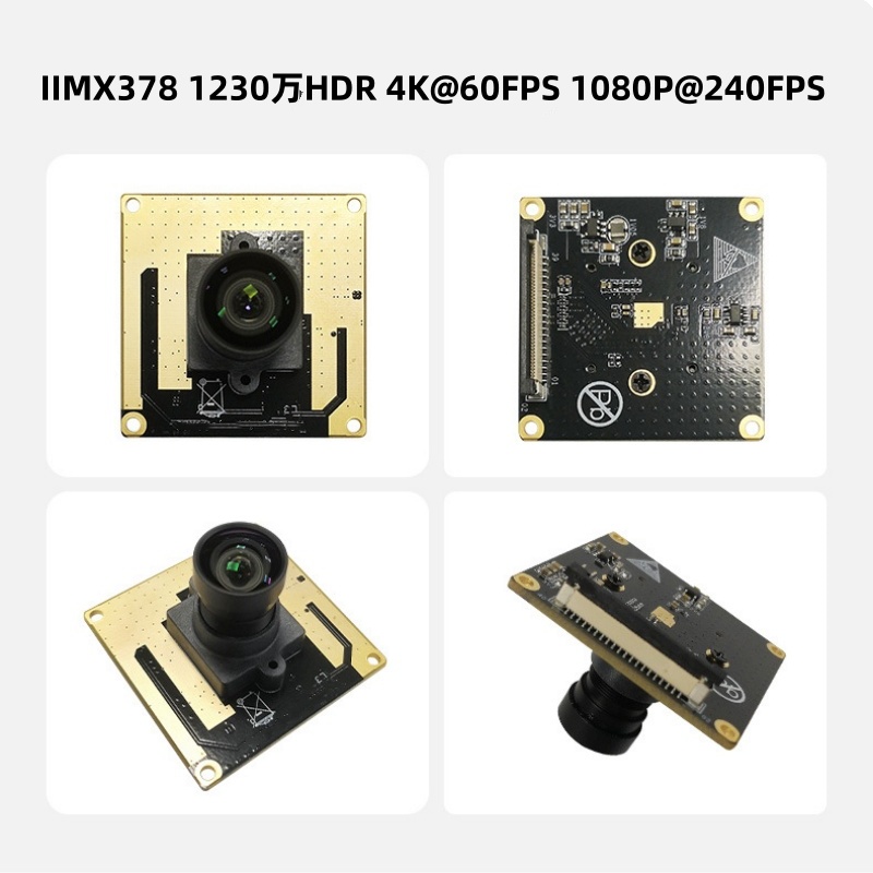 晟跞IMX378超清MIPI摄像头模组