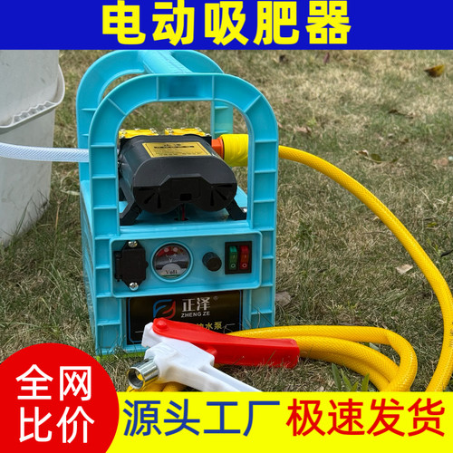 水溶肥冲施器滴灌喷灌注肥扬肥水肥溶肥施肥吸肥器高压双核泵一体