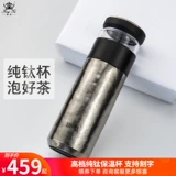 Стакан, чайная чашка, портативный вместительный и большой чай