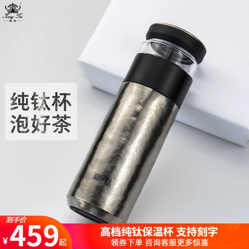 Стакан, чайная чашка, портативный вместительный и большой чай