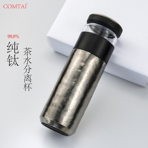 COMTAI纯钛茶水分离泡茶杯钛水杯大容量男女商务车载高档钛保温杯