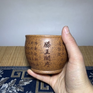 高温柴烧 宜兴紫砂口杯滕王阁序主人杯风水缸杯家用大容量220毫升