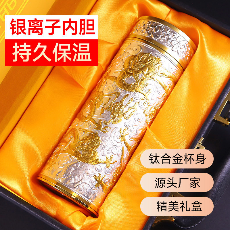 双色九龙百福银杯子s999纯银内胆