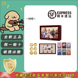 【原神官方】2026嘉年相聚系列纪念章礼盒 Genshin