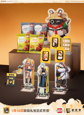 绝区零荷美尔联动联名绳匠正版代购仪玄橘福福徽章立牌正版代购