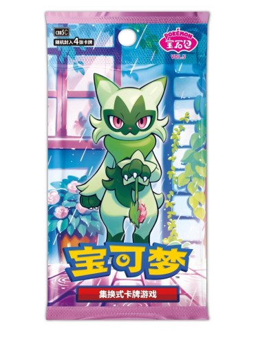 宝可梦集换式卡牌游戏 朱&紫 Pokémon宝石包VOL.45原膜原箱