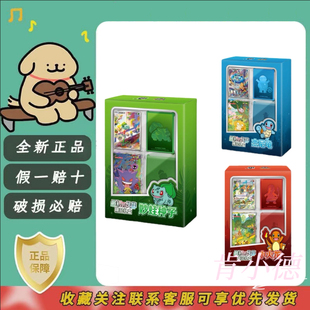 宝可梦最初的伙伴精品礼盒收集啦151望/惊/聚肥盒卡牌朱紫补充包