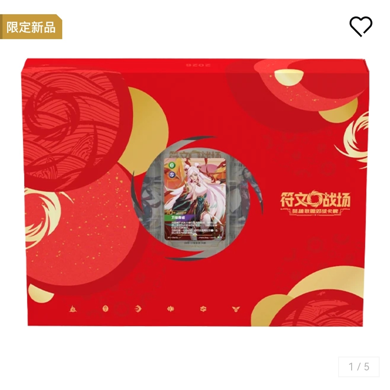 【正品现货】符文战场 英雄联盟收藏卡牌/卡片