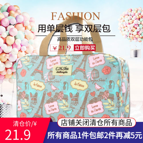 防水大容量便携健身游泳洗漱包