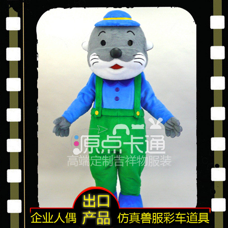 美年华动物全身定制田鼠人偶服