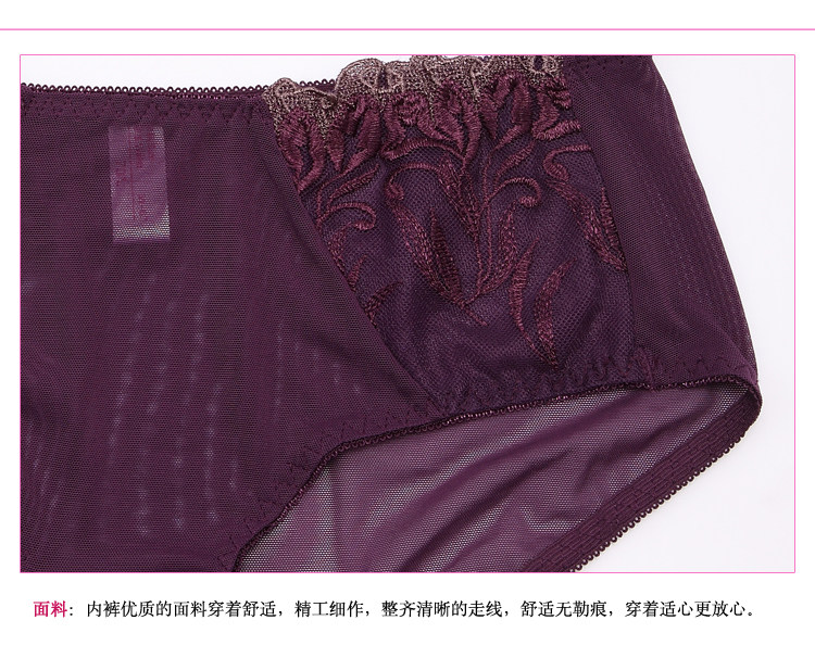 Slip jeunesse JINGKOU sous-vêtements Tulip - Ref 643386 Image 4