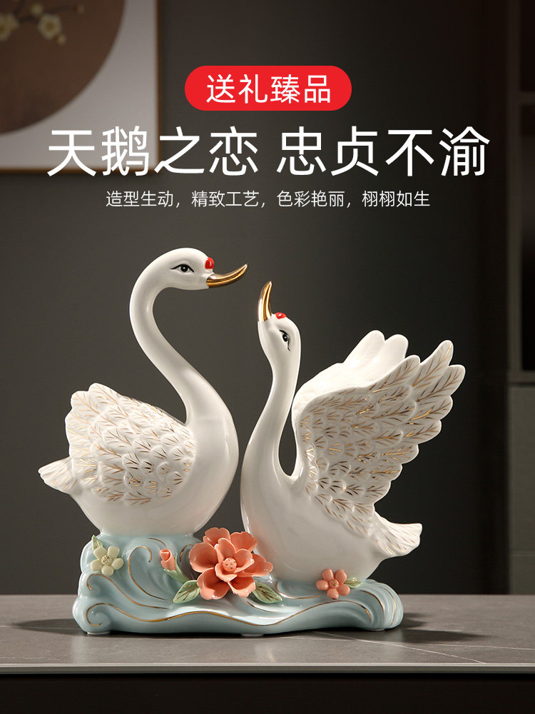 陶瓷天鹅摆件结婚礼物客厅卧室电视柜酒柜装饰品现代家居装饰品图片